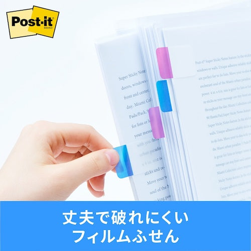 3M Post-it Film Index, Thick, Metallic Color, 686-FO2, 1 PK