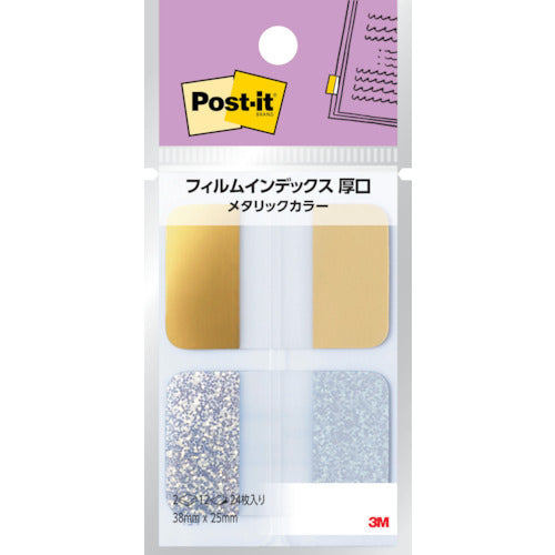 3M Post-it Film Index, Thick, Metallic Color, 686-FO1, 1 PK