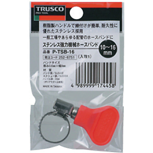 TRUSCO Stainless Steel Heavy Duty Machine Hose Clamp, Clamping Diameter 8-12mm, P-TSB-12, 1 pc
