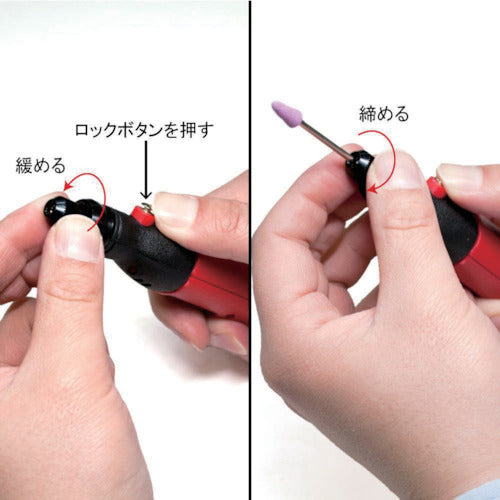 アストロプロダクツ　充電式　ホビールーター　2005000006890　1 台