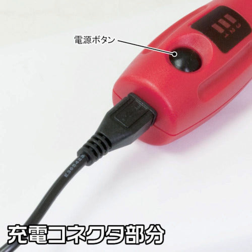 アストロプロダクツ　充電式　ホビールーター　2005000006890　1 台