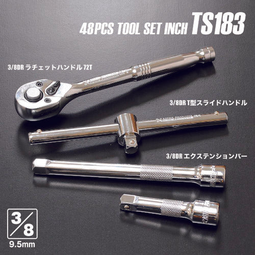 アストロプロダクツ　ツールセット　インチ（４８点組）　ＴＳ１８３　2012000001831　1 Ｓ