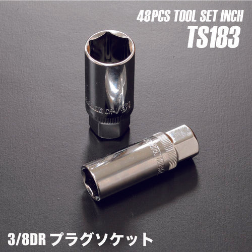 アストロプロダクツ　ツールセット　インチ（４８点組）　ＴＳ１８３　2012000001831　1 Ｓ