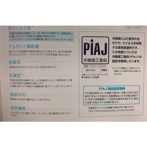 Nippon Paint PROTECTON Interior Wall VK-200 for DIY 4976124877902 1 piece