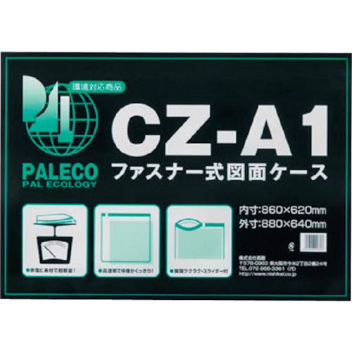 Nishikei Zippered Drawing Case A1 CZ-A1 1 sheet