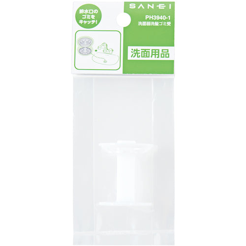 ＳＡＮＥＩ　洗面器洗髪ゴミ受　PH3940-1　1 個