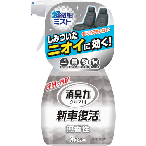 에스테이 자동차의 탈취력 신차 부활 무향성 ST12490 1개