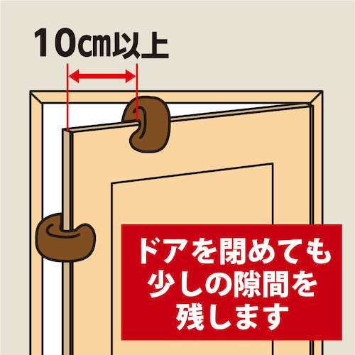 CAR-BOY Door Stopper Brown BS-42 1 pc