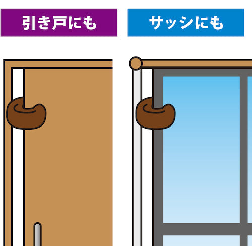 CAR-BOY Door Stopper Brown BS-42 1 pc