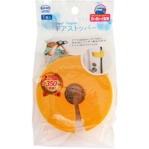 CAR-BOY 도어 스토퍼 옐로우 BS-40 1개
