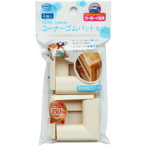 ＣＡＲ−ＢＯＹ　コーナーゴムパット　ちび４Ｐ　アイボリー　BS-13　1 袋