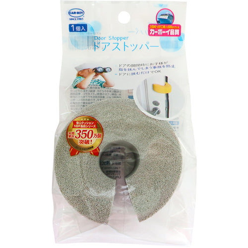 CAR-BOY 도어 스토퍼 라이트 그레이 BS-41 1개