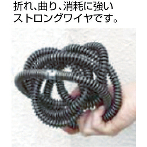 Roden Drain Cleaner R-550 PC Wire Specification R72862 1 Unit