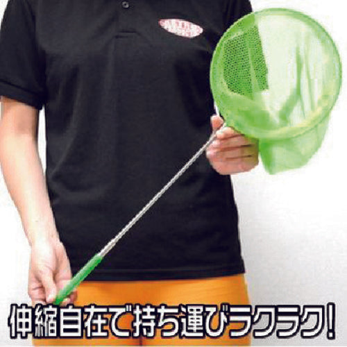 アストロプロダクツ　伸縮式虫取り網　2032000005790　1 本