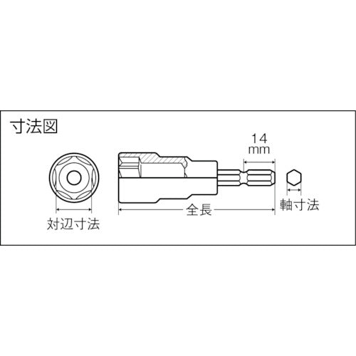 ＴＲＵＳＣＯ　電動ドライバーソケット　ショート　１０ｍｍ　TEF-10S　1 個