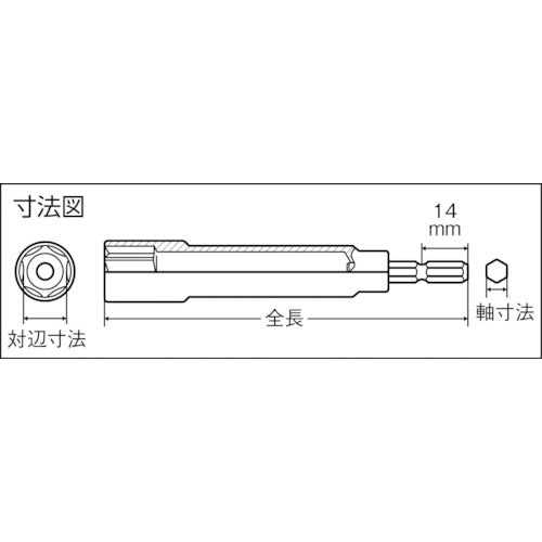 ＴＲＵＳＣＯ　電動ドライバーソケット　ロング　１４ｍｍ　TEF-14L　1 個