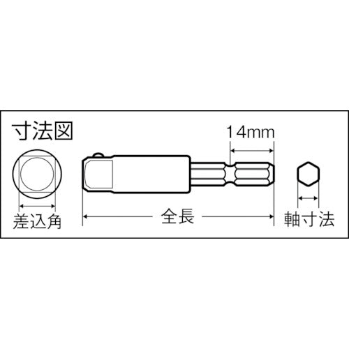 ＴＲＵＳＣＯ　電動ドライバーソケットアダプタ　首振りタイプ　９．５ｍｍ　TEAD-3F　1 個