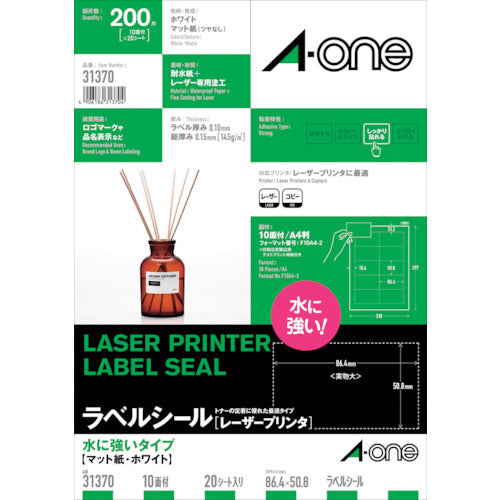 ３Ｍ　エーワン（ＴＭ）ラベルシール［レーザープリンタ］　水に強いタイプ　Ａ４判　１０面　四辺余白付　２０シート入り　31370　1 PK