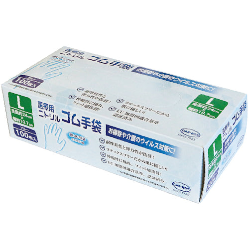 ＣＡＲ−ＢＯＹ　医療用ニトリルゴム手袋　１００枚入　Ｌサイズ　FM-96　1 箱