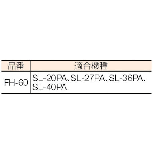 ｓａｇａ　ハンドライト用横型フックホルダー（取付タイプ用）　Φ６０ライト吊り下げ　２個入　FH-60　1 Ｓ