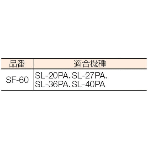 ｓａｇａ　ハンドライト用Ｓ型フック（取付タイプ用）　φ６０ライト簡易引っ掛け　２個入　SF-60　1 Ｓ