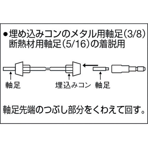 TRUSCO 【매진 폐번】 전동 드라이버 소켓 축족용 TES-KB 1개
