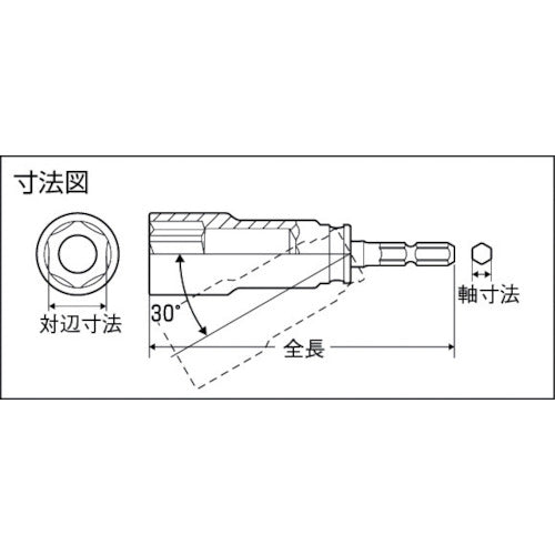 ＴＲＵＳＣＯ　電動ドライバーソケット　ユニバーサルタイプ　８ｍｍ　TEUF-8　1 個