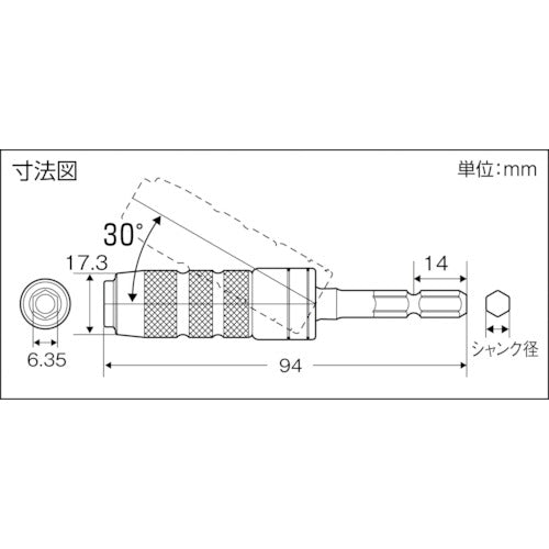 ＴＲＵＳＣＯ　電動ドライバーソケット　ユニバーサルアダプタ　TEUJ-2B　1 本