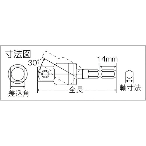 ＴＲＵＳＣＯ　電動ドライバーソケットソケット用　９．５ｍｍ　TEUJ-3A　1 個