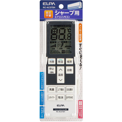 ELPA Air Conditioner Remote Control for Sharp RC-AC37SH 1 piece
