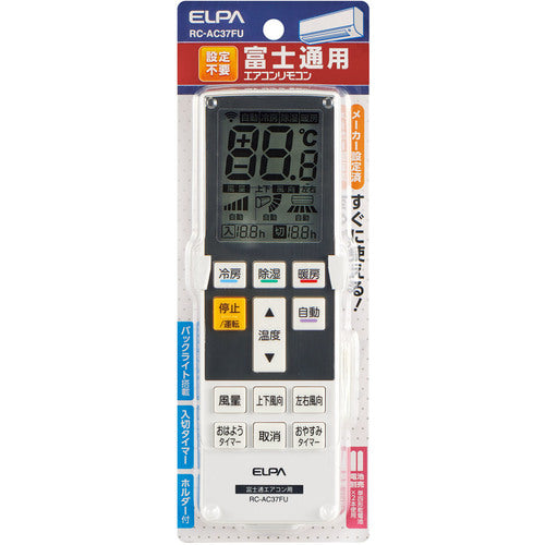 ELPA Air Conditioner Remote Control for Fujitsu General RC-AC37FU 1 piece