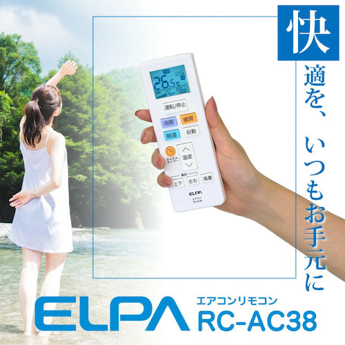 ELPA Air Conditioner Remote Control Universal RC-AC38 1 piece