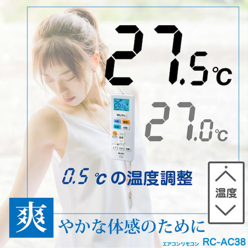 ELPA Air Conditioner Remote Control Universal RC-AC38 1 piece
