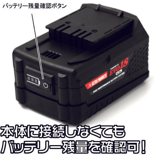 アストロプロダクツ　ＤＣ１８Ｖ　４．０Ａｈ　リチウムイオンバッテリー　2026000011240　1 個