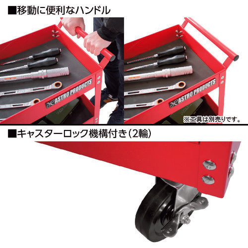 アストロプロダクツ　ツールワゴン　３段　レッド　ＴＷ８４７　2003000008470　1 台