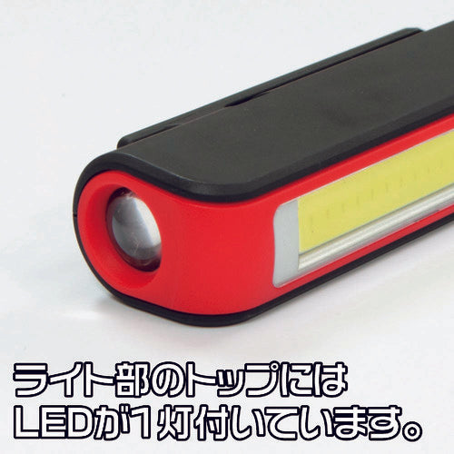 アストロプロダクツ　ＣＯＢ　充電式スティックライト　ＷＬ７４４　2005000007446　1 本