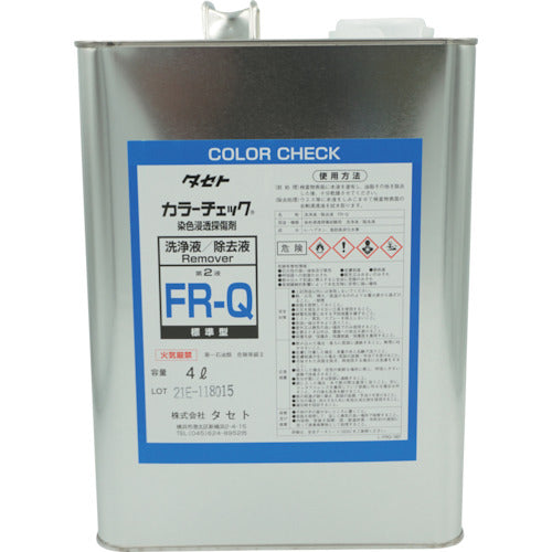 ＴＡＳＥＴＯ　カラーチェック洗浄液　ＦＲ−Ｑ　４Ｌ　FRQ.4　1 缶