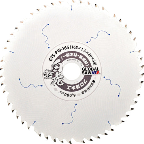 Motoyuki Global Saw Professional Woodworking Tip Saw White Tiger GTS-PW-147 1 piece