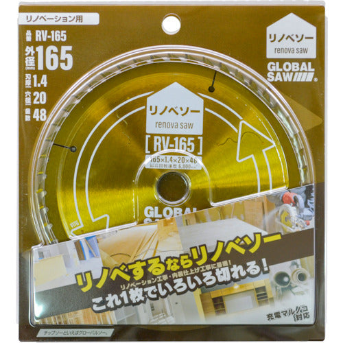 モトユキ　グローバルソーリノベーション用チップソーリノベソー　RV-125　1 枚