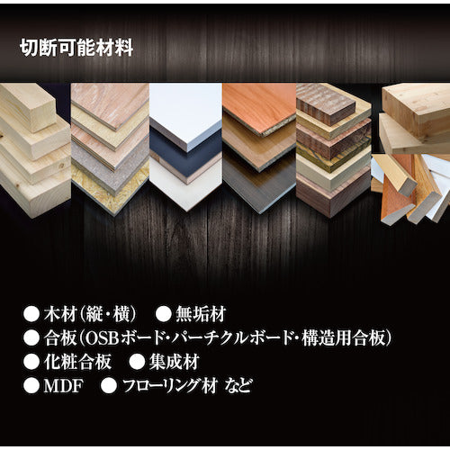 モトユキ　グローバルソープロ用木工チップソー白虎　GTS-PW-150　1 枚