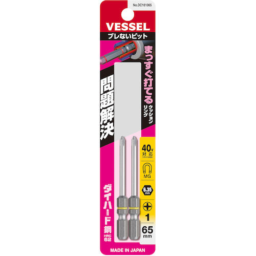 ＶＥＳＳＥＬ　ブレないビット（片頭）　＋１×６５ｍｍ　２本組　ＤＣ１６１０６５　DC161065　1 PK