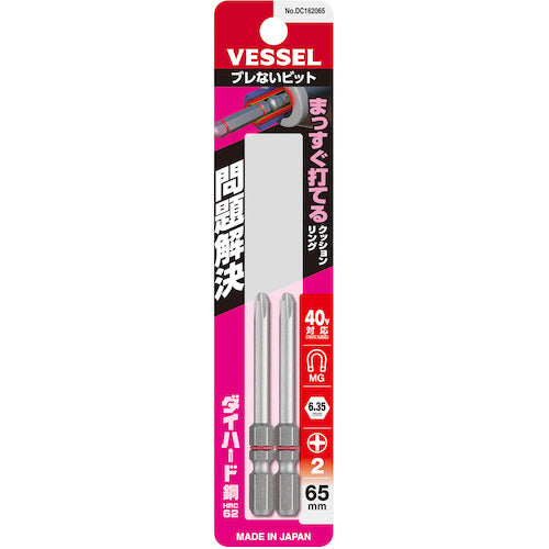 ＶＥＳＳＥＬ　ブレないビット（片頭）　＋２×６５ｍｍ　２本組　ＤＣ１６２０６５　DC162065　1 PK