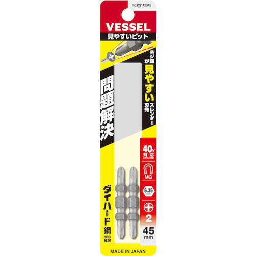 ＶＥＳＳＥＬ　見やすいビット（両頭）　＋２×４５ｍｍ　２本組　ＤＳ１４２０４５　DS142045　1 PK