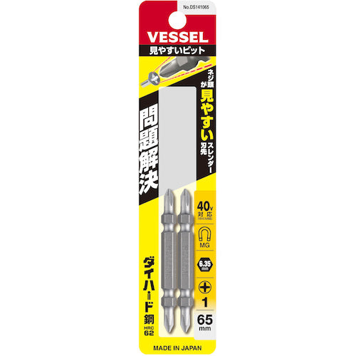 ＶＥＳＳＥＬ　見やすいビット（両頭）　＋１×６５ｍｍ　２本組　ＤＳ１４１０６５　DS141065　1 PK