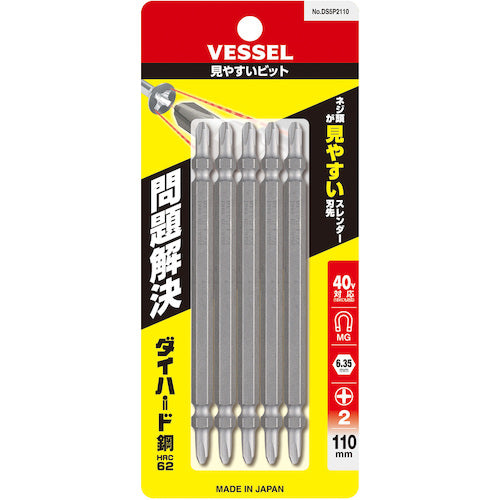 ＶＥＳＳＥＬ　見やすいビット（両頭）　＋２×１１０ｍｍ　５本組　ＤＳ５Ｐ２１１０　DS5P2110　1 PK