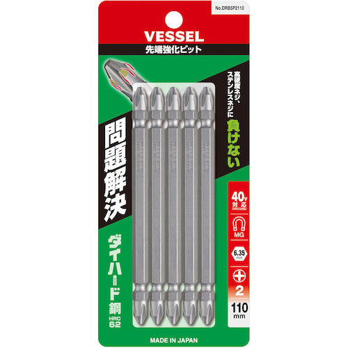 ＶＥＳＳＥＬ　先端強化ビット（両頭）　＋２×１１０ｍｍ　５本組　ＤＲＢ５Ｐ２１１０　DRB5P2110　1 PK