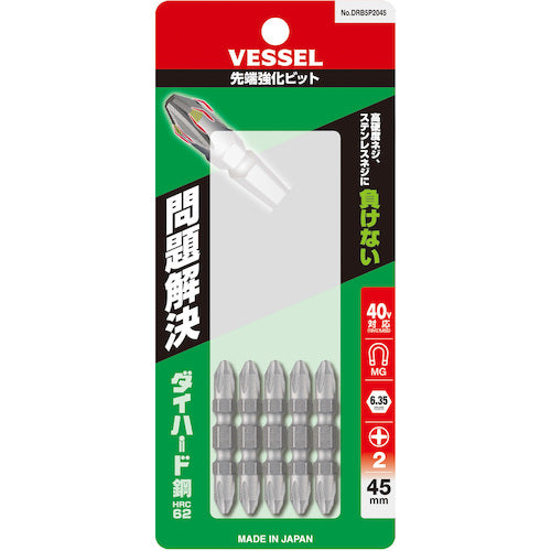 ＶＥＳＳＥＬ　先端強化ビット（両頭）　＋２×４５ｍｍ　５本組　ＤＲＢ５Ｐ２０４５　DRB5P2045　1 PK