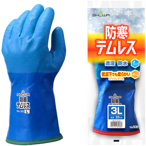 ＳＨＯＷＡ　防寒手袋　Ｎｏ２８２防寒テムレス　ブルー　３Ｌサイズ　NO282R-3L　1 双
