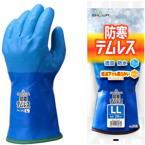 ＳＨＯＷＡ　防寒手袋　Ｎｏ２８２防寒テムレス　ブルー　ＬＬサイズ　NO282R-LL　1 双