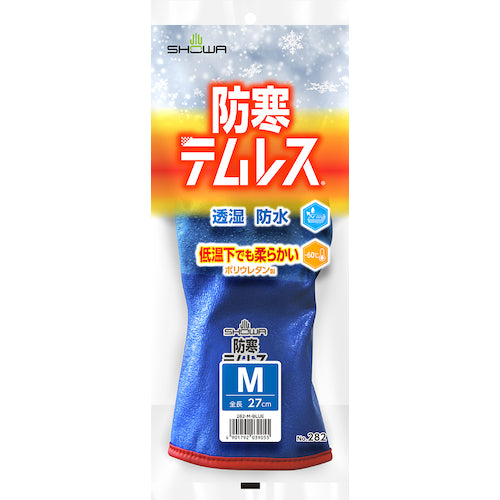 ＳＨＯＷＡ　防寒手袋　Ｎｏ２８２防寒テムレス　ブルー　Ｍサイズ　NO282R-M　1 双